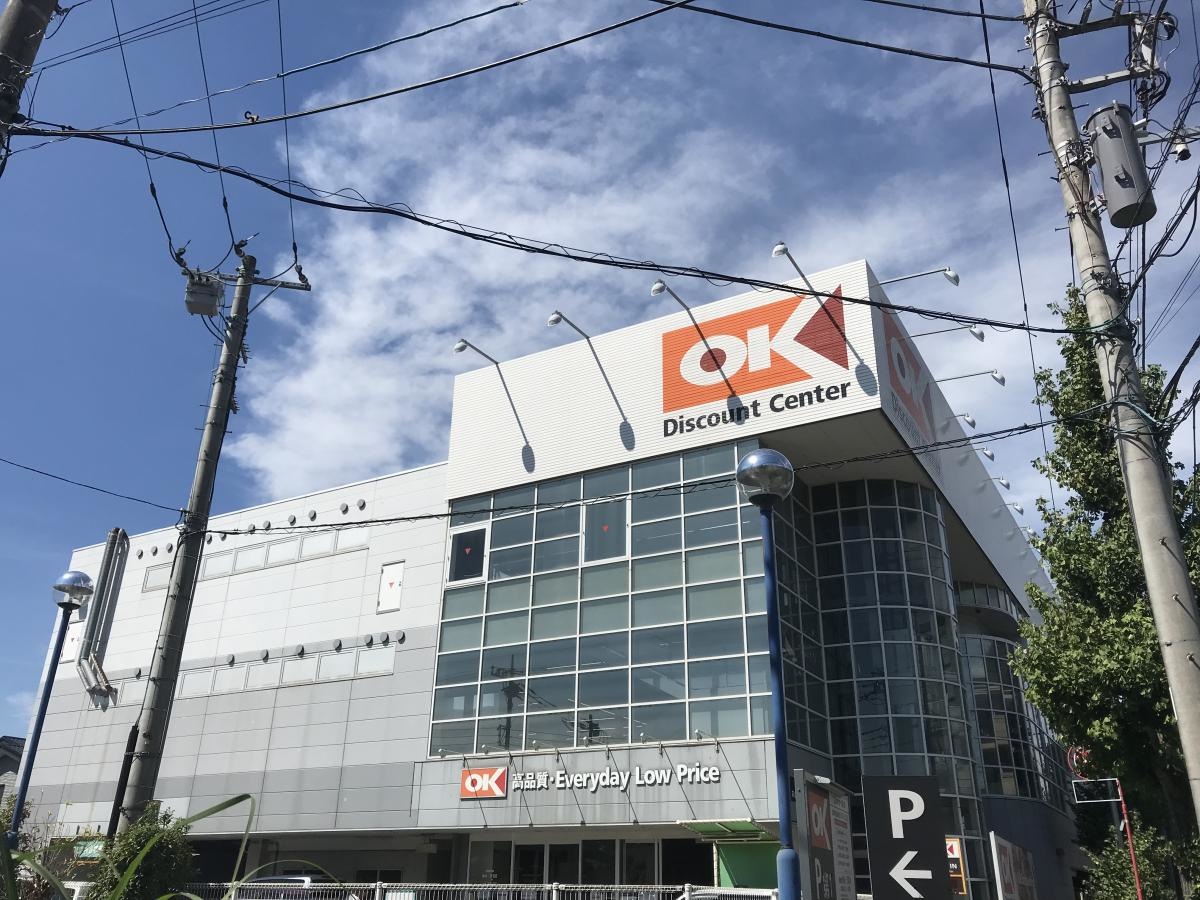 オーケー　川崎野川店