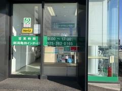 トヨタレンタリース新潟新潟亀田インター店