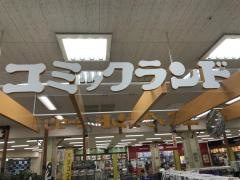 くまざわ書店　東海荒尾店
