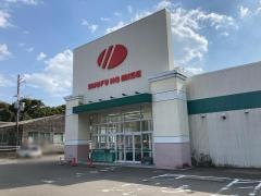 主婦の店熊野店