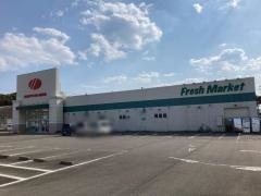 主婦の店熊野店
