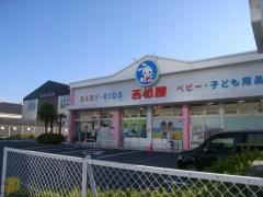 西松屋　跡部店