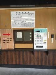 妙見ケーブル