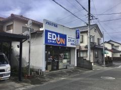 エディオン　美萩野店