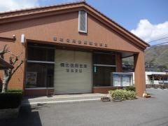 備北信用金庫落合支店