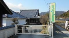 日照幼稚園