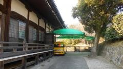日照幼稚園