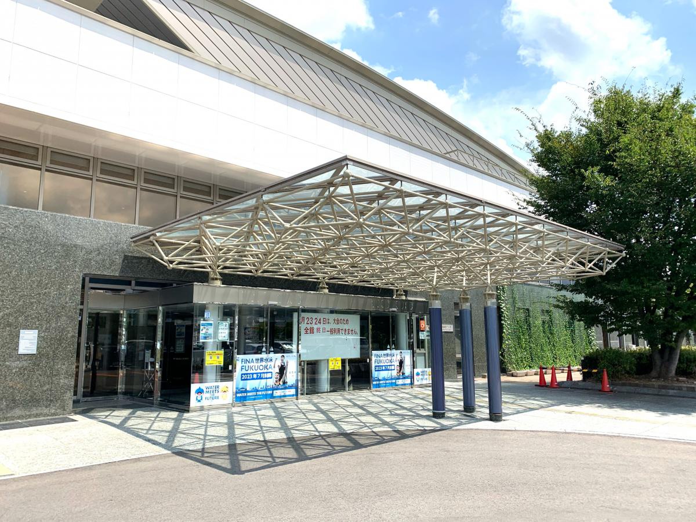 福岡 市立 総合 西 市民 プール