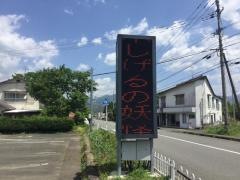 湯前町役場