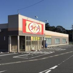 ザ・ダイソー　Ａコープまつもと店