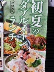 咲くらお茶の水店