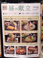 咲くらお茶の水店
