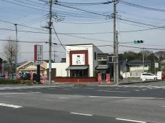 てごね家