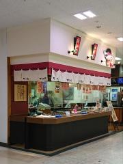 おやつ村イオン杜の里店