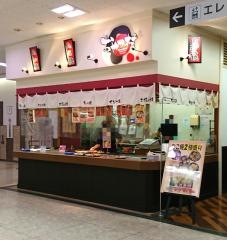 おやつ村イオン杜の里店