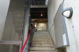 河道屋倖松庵分店