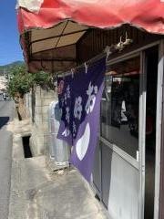 福永お好み焼店
