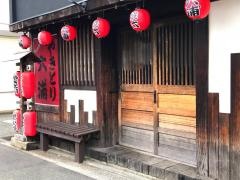 やきとり六浦