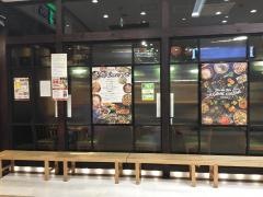Ｎａ‐菜‐Ｎａダイヤモンドシティ木曽川店
