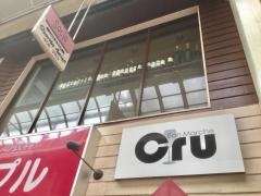 クリュ（ＣＲＵ）