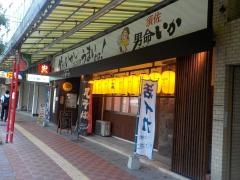 いか鮮下関