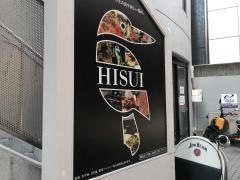ＨＩＳＵＩ