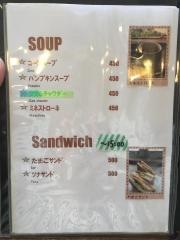 ｋｉｔｃｈｅｎ・こもれび