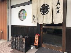 酉蔵