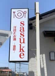 ＳＡＳＵＫＥ