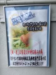 なか仲