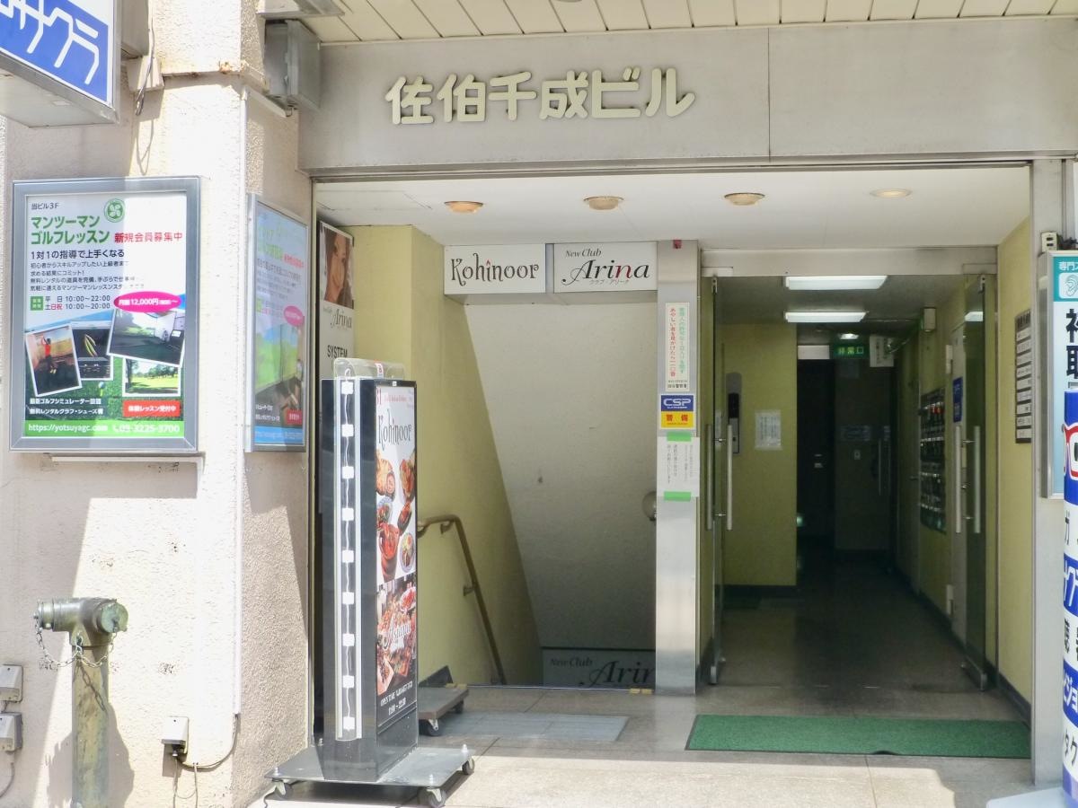 株式会社ジャパンゴルフミッション