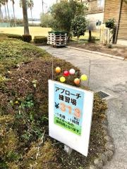 ベイサイドウェルネスパーク