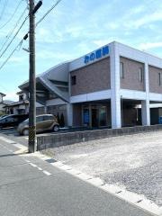 おの医院