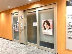 山尾眼科