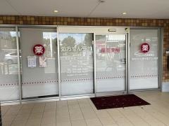 鶴田耳鼻咽喉科クリニック
