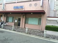 松浦クリニック