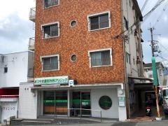 まつやま整形外科クリニック
