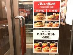 マクドナルド　40号稚内店