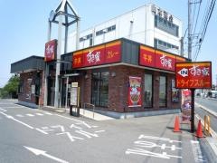すき家　16号狭山上奥富店