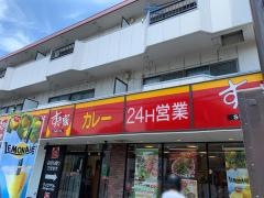 すき家　船橋習志野店