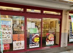 松屋　西千葉店