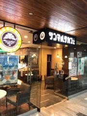 サンマルクカフェ　竹橋パレスサイドビル店