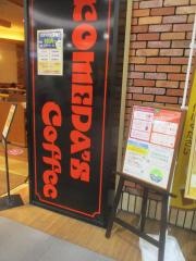 コメダ珈琲店　イオンモール各務原店