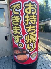 ＣｏＣｏ壱番屋　烏丸今出川店
