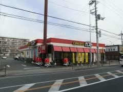ガスト　大東栄和店