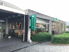 モスバーガー　出雲ドーム店
