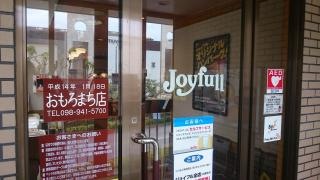 ジョイフル　おもろまち店