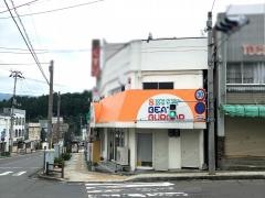 エイトビートバーガー