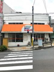 エイトビートバーガー
