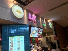 リルドーナツ三井アウトレットパーク入間店